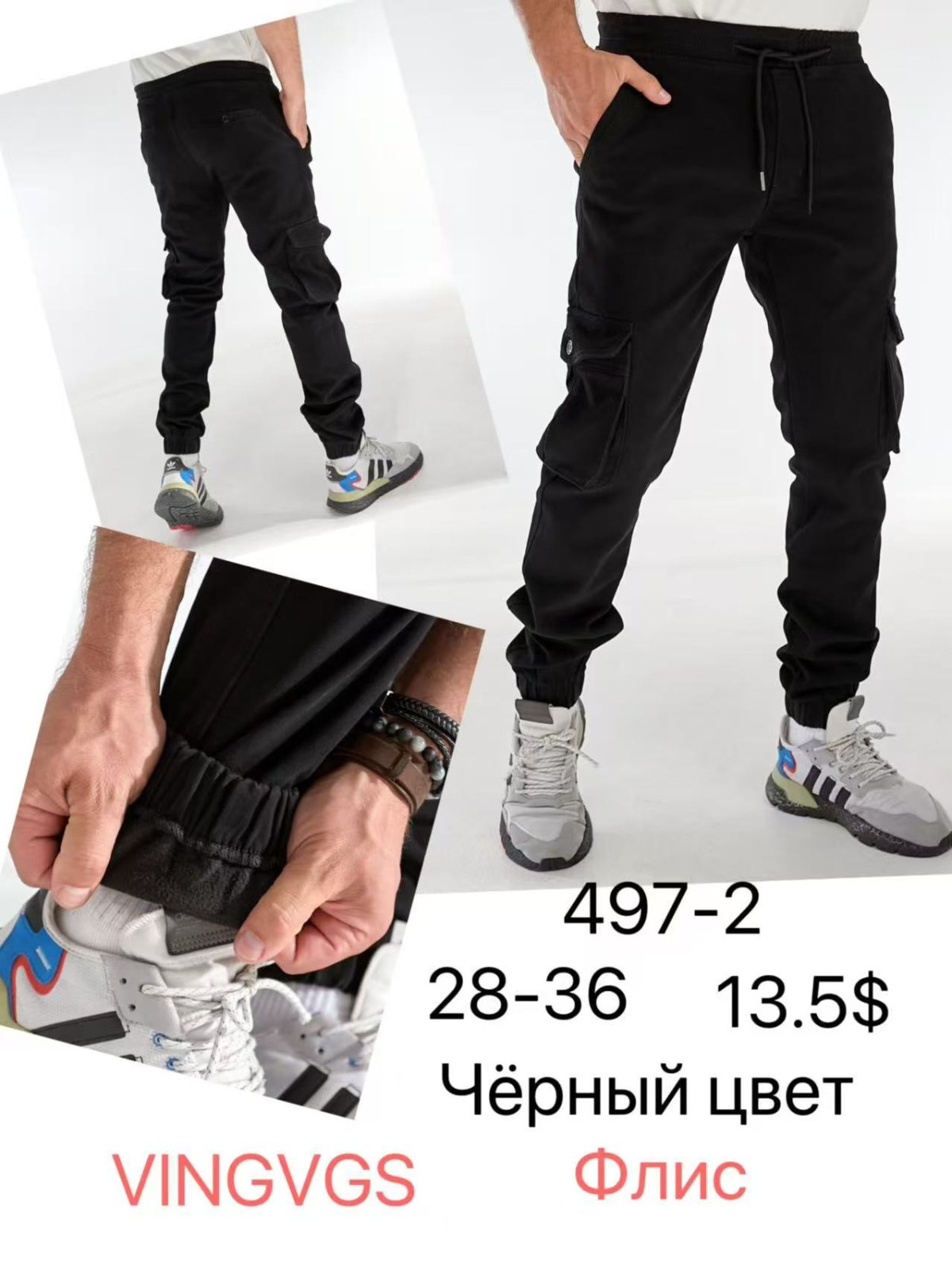 Джинсы God Baron (28-36) 497-2 black (зима)