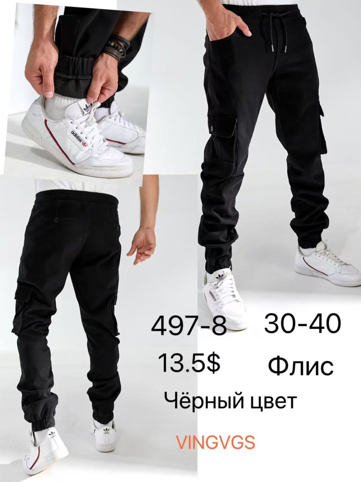 Джинсы God Baron (30-40) 497-8 black (зима)