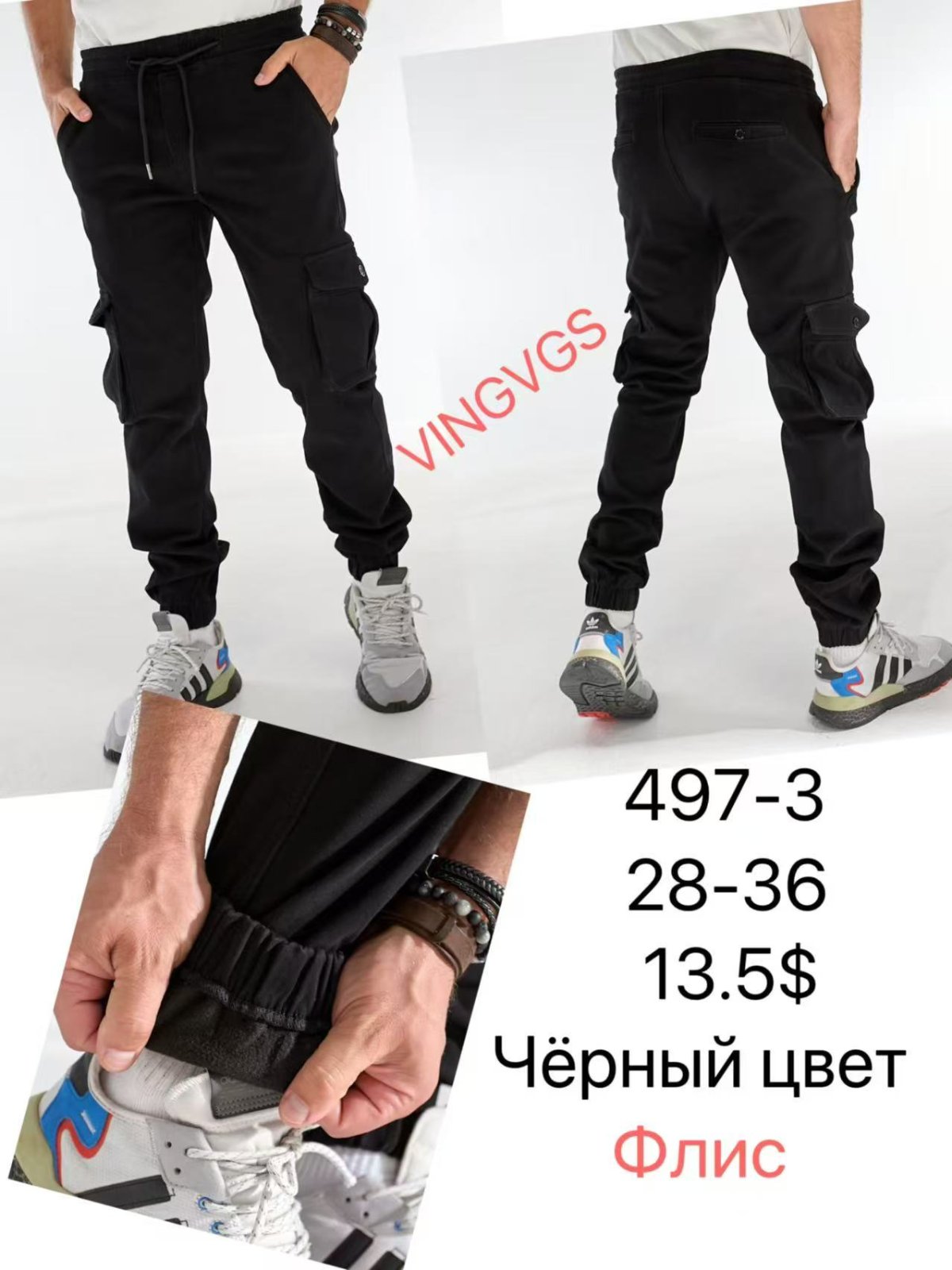 Джинсы God Baron (28-36) 497-3 black (зима)