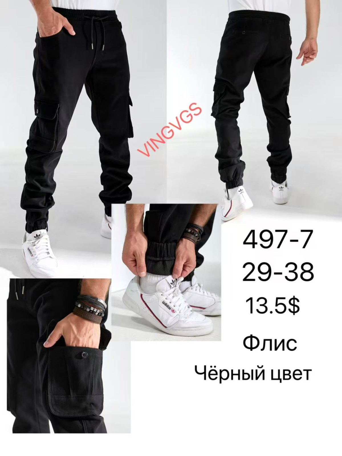 Джинсы God Baron (29-38) 497-7 black (зима)