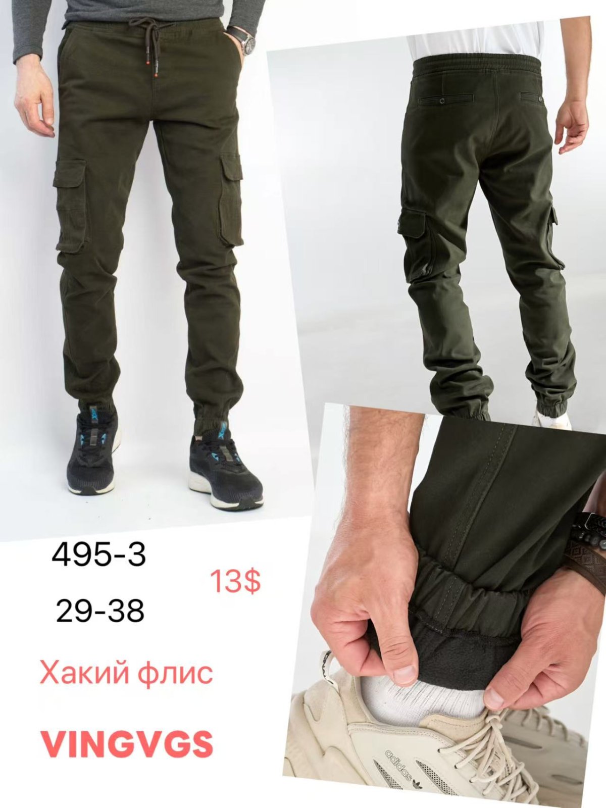 Джинсы God Baron (29-38) 495-3 khaki (зима)