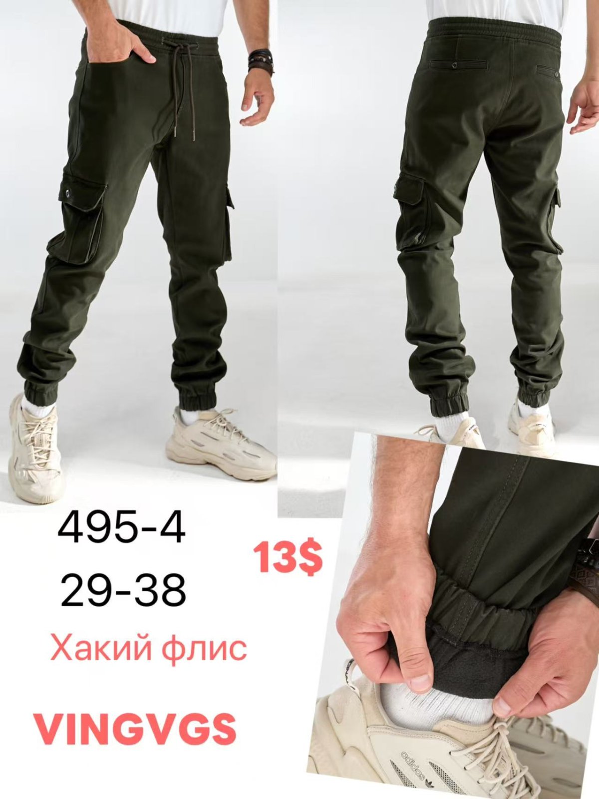 Джинсы God Baron (29-38) 495-4 khaki (зима)