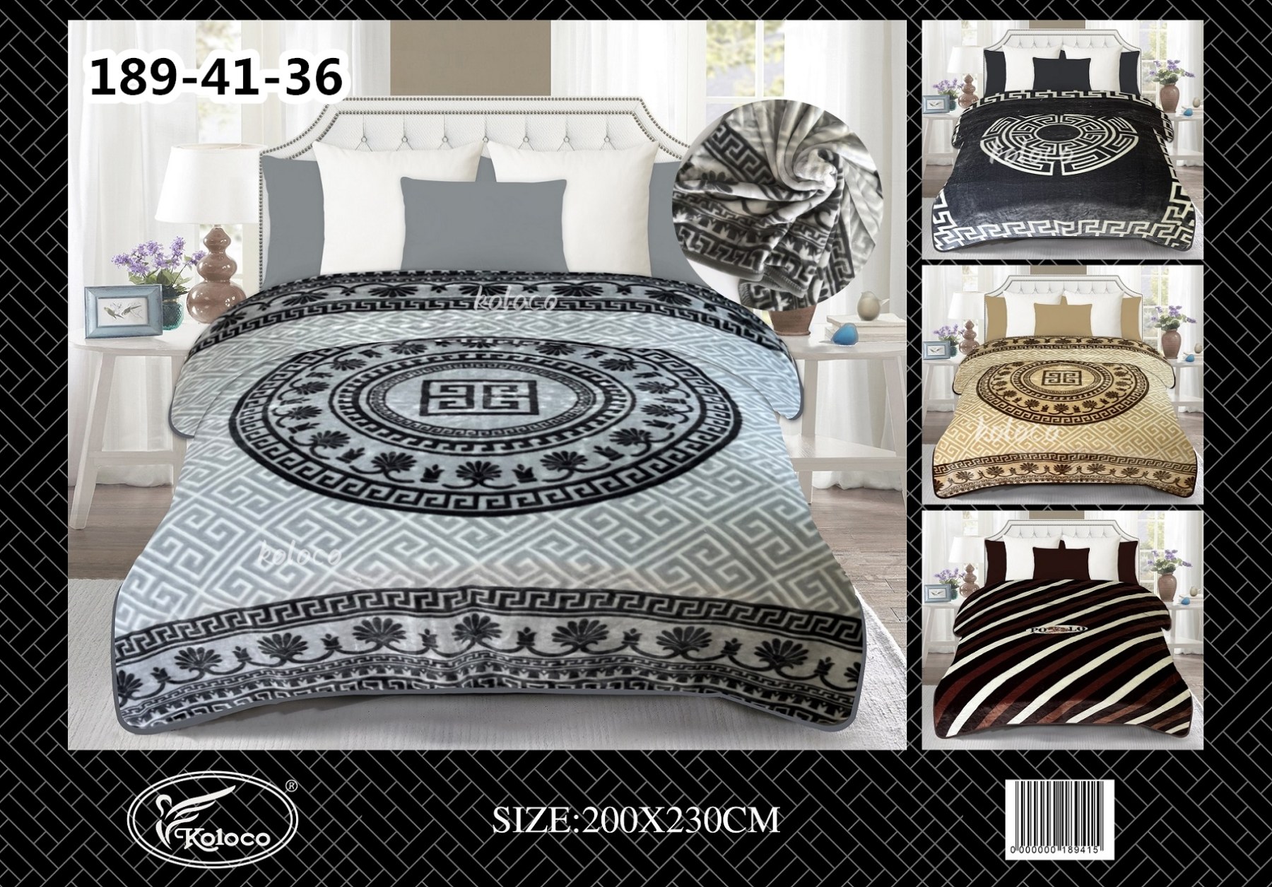 Одеяло Koloco (200*230) 189-41-36 (деми)