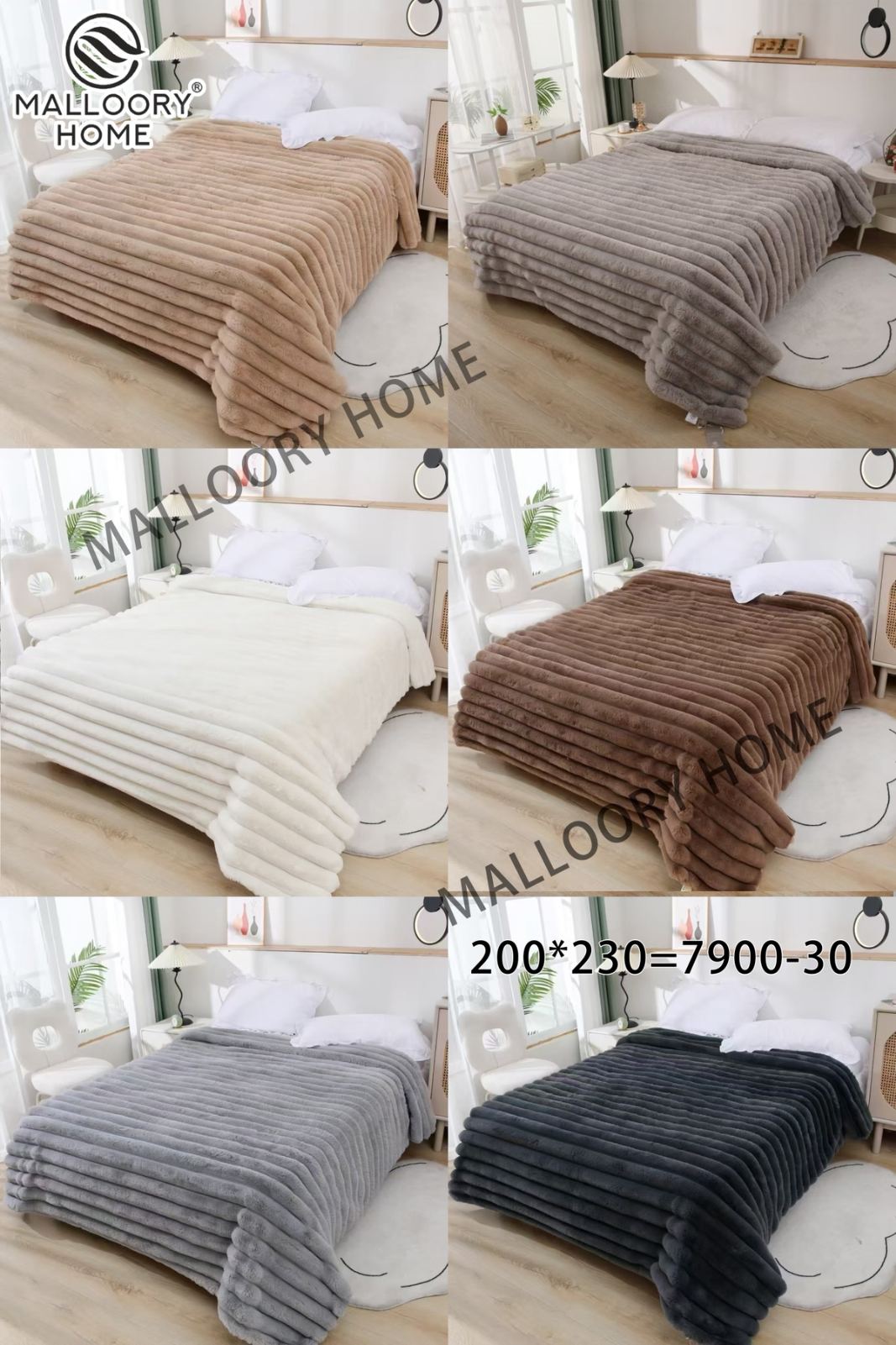 Покрывало Mallory (200*230) 7900-30 (деми)