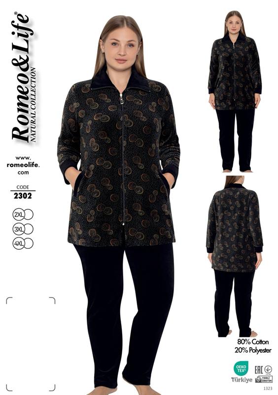 Костюм Cotpark (2XL-4XL) 2302 black (деми)