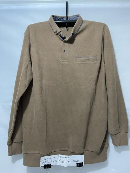 Свитер Sabihina (4XL-7XL) SB1272 beige (деми)