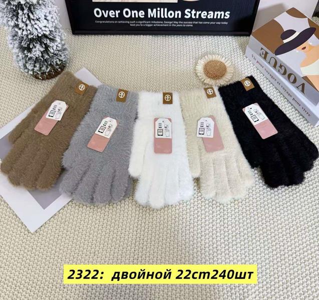 Перчатки Anjela (6.5-8.5) 2322 mix (зима)