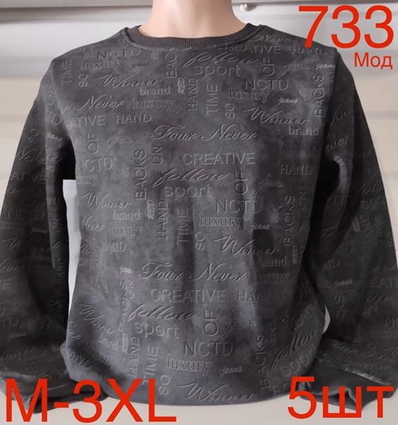 Свитер Надийка (M-3XL) ND115-733 black (зима)