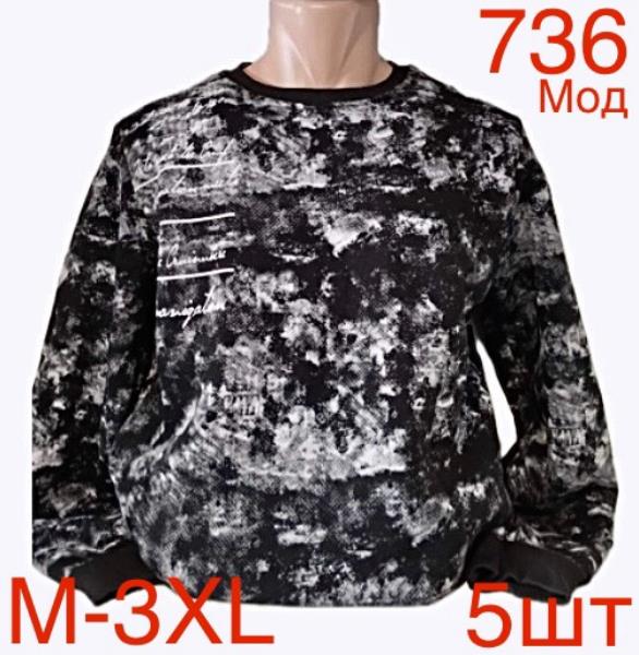 Свитер Надийка (M-3XL) ND116-736 black (зима)