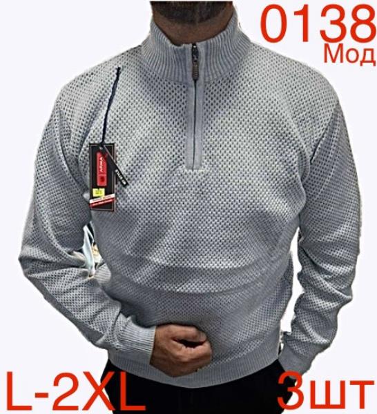 Свитер Надийка (L-2XL) ND124-0138 l.grey (деми)