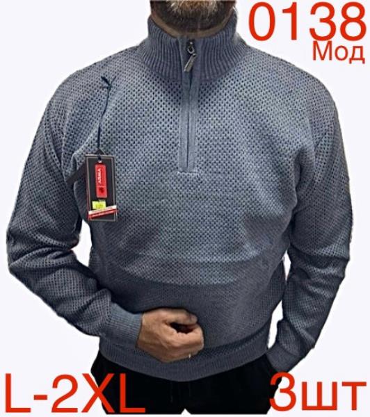 Свитер Надийка (L-2XL) ND126-0138 l.blue (деми)