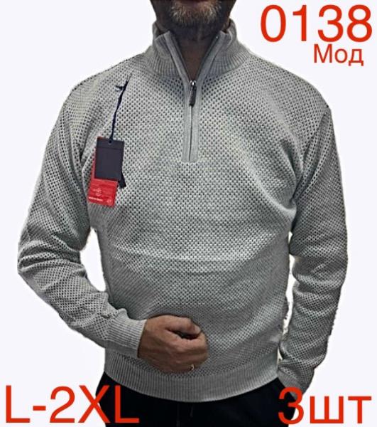 Свитер Надийка (L-2XL) ND131-0138 l.grey (деми)