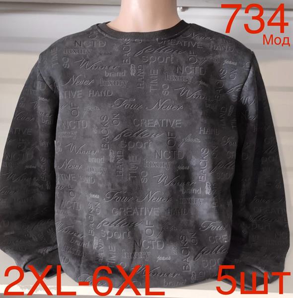 Свитер Надийка (2XL-6XL) ND134-734 black (зима)