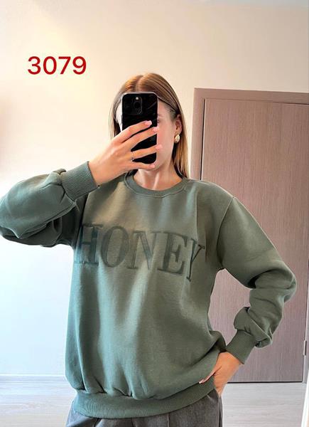 Свитер FSN (46-52) 3079 green (зима)