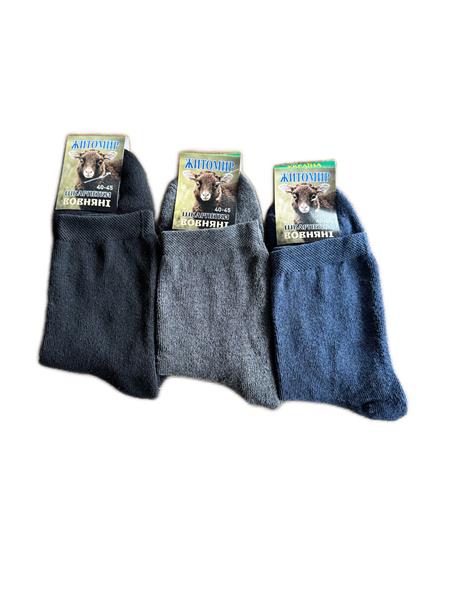 Носки ALIA (40-45) 3168 mix махра (зима)