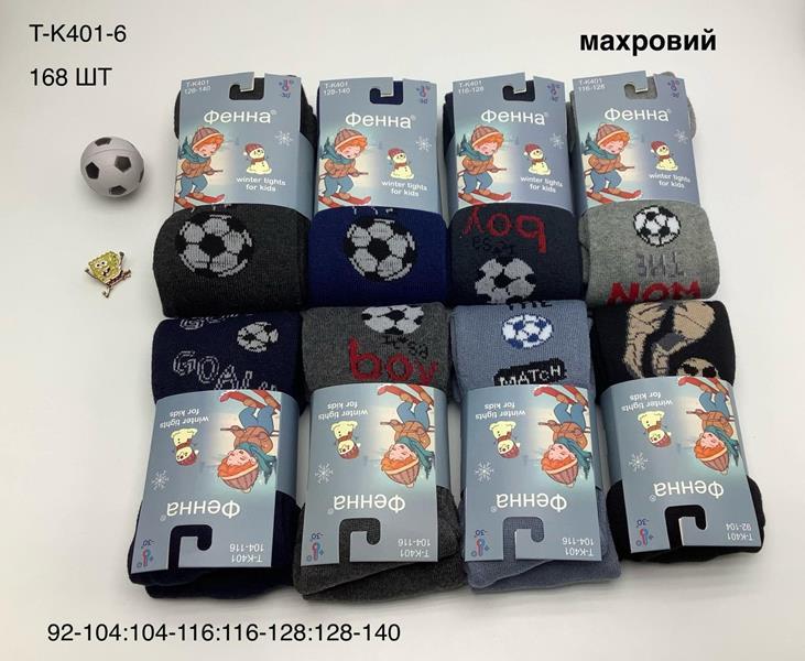 Колготы Annet (92-140) HK401-8 mix (зима)