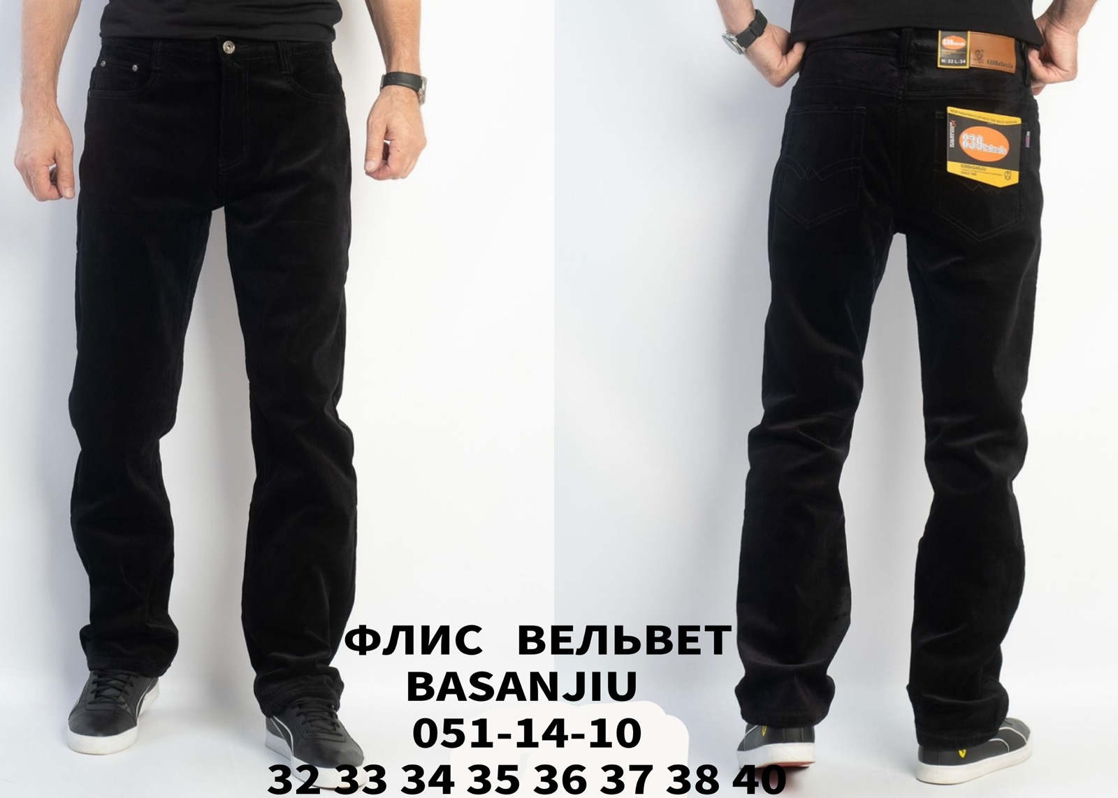 Штаны God Baron (32-40) 051-14-10 black (зима)