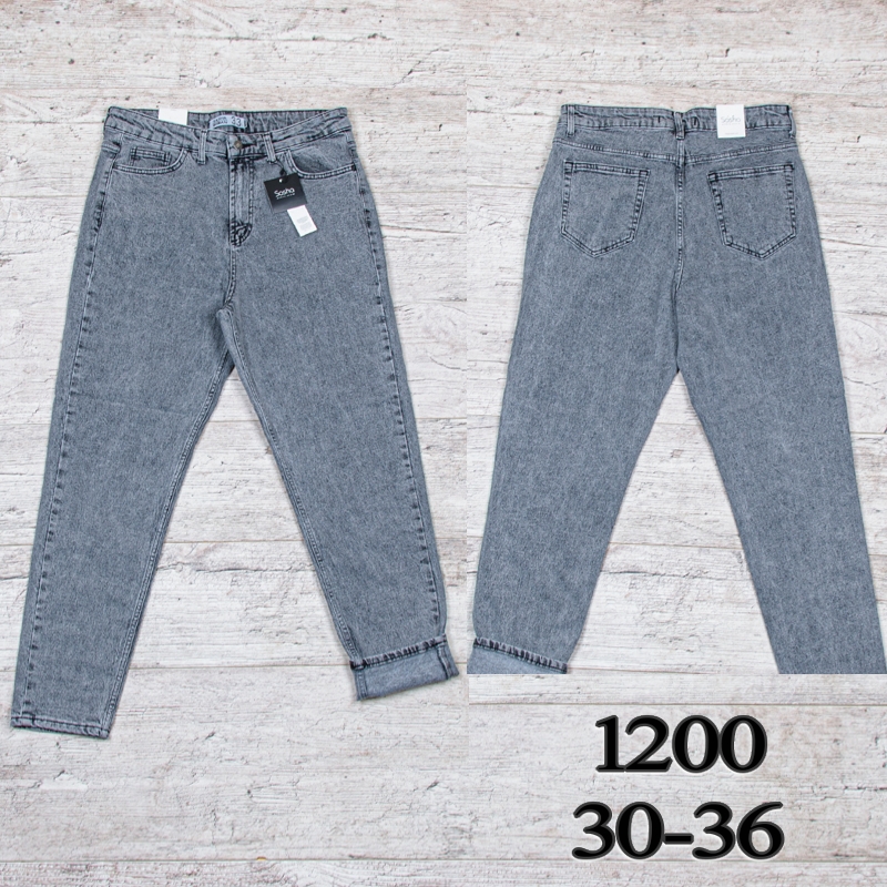 Джинсы UNO2 (30-36) 1200 (зима)