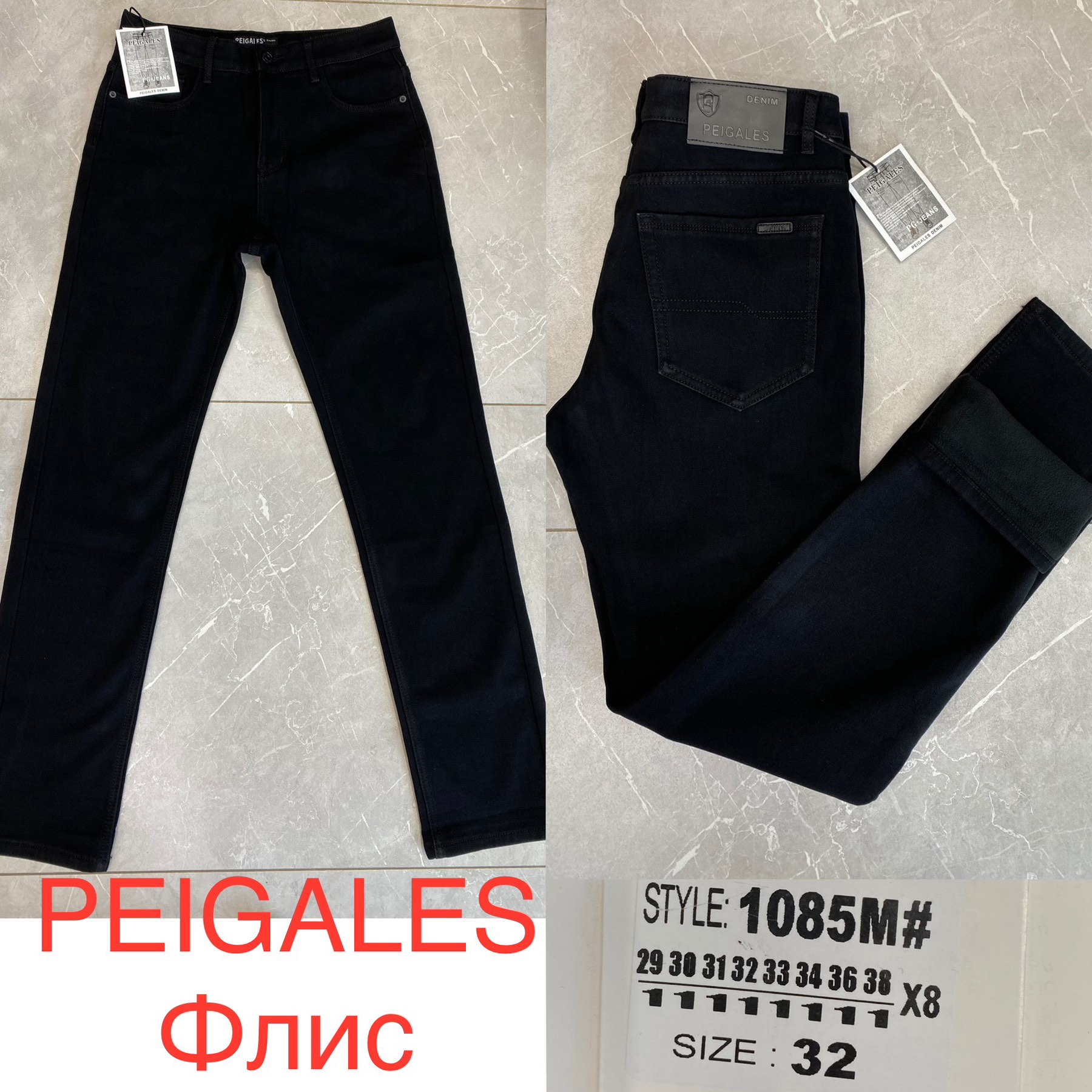 Джинсы God Baron (29-38) 1085M blue (зима)