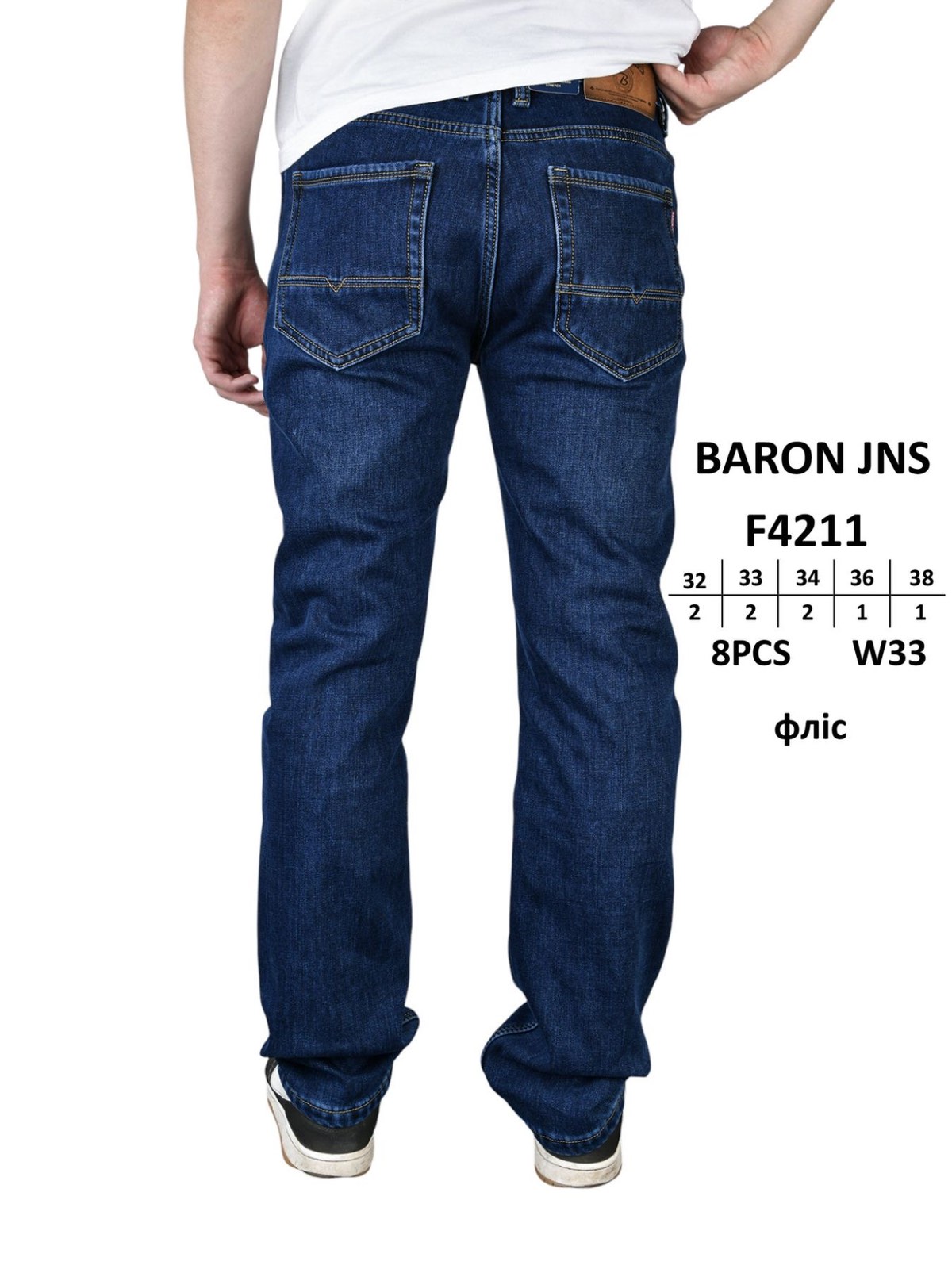 Джинсы God Baron (32-38) F4211 blue (зима)