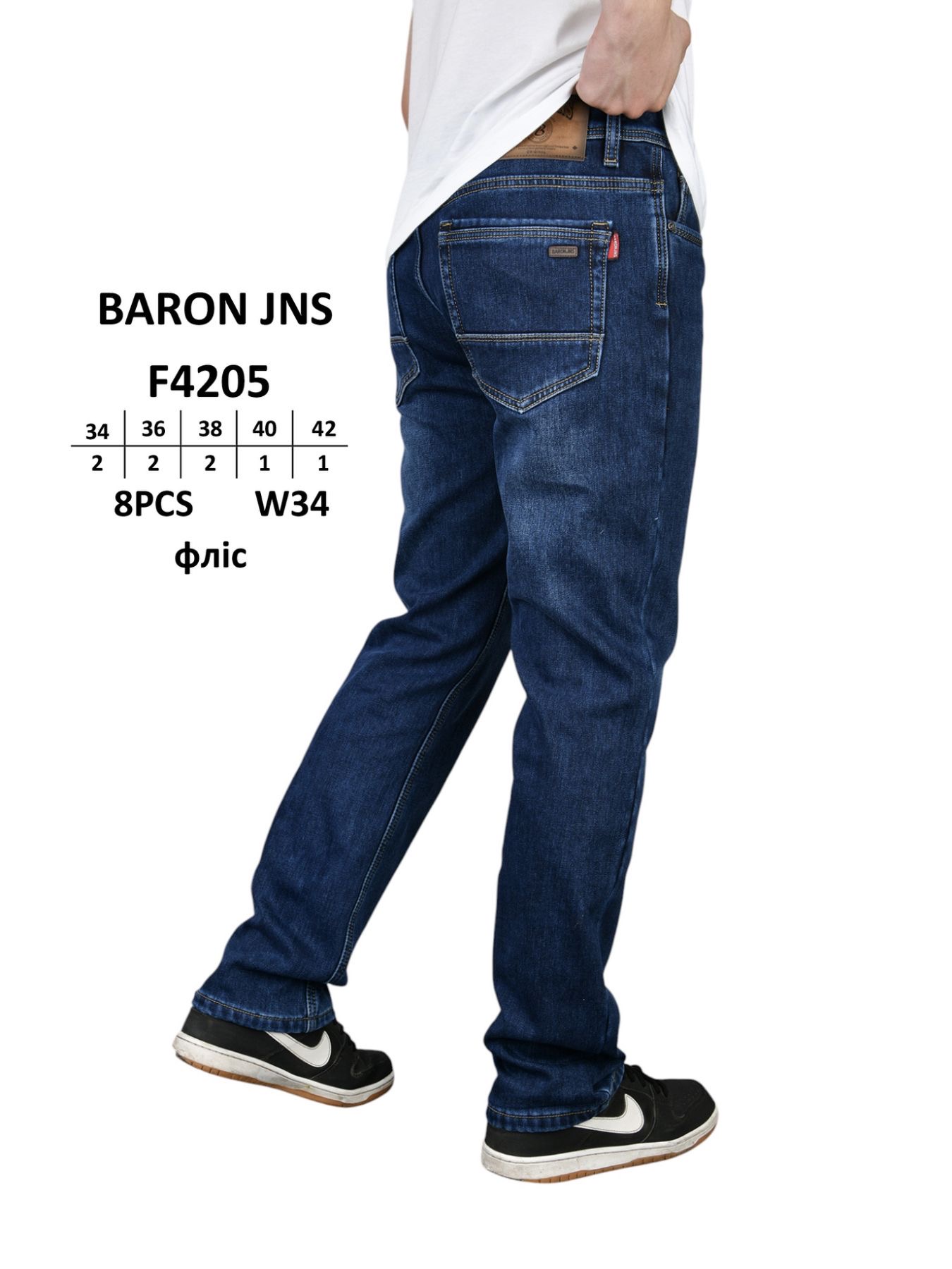 Джинсы God Baron (34-42) F4205 blue (зима)