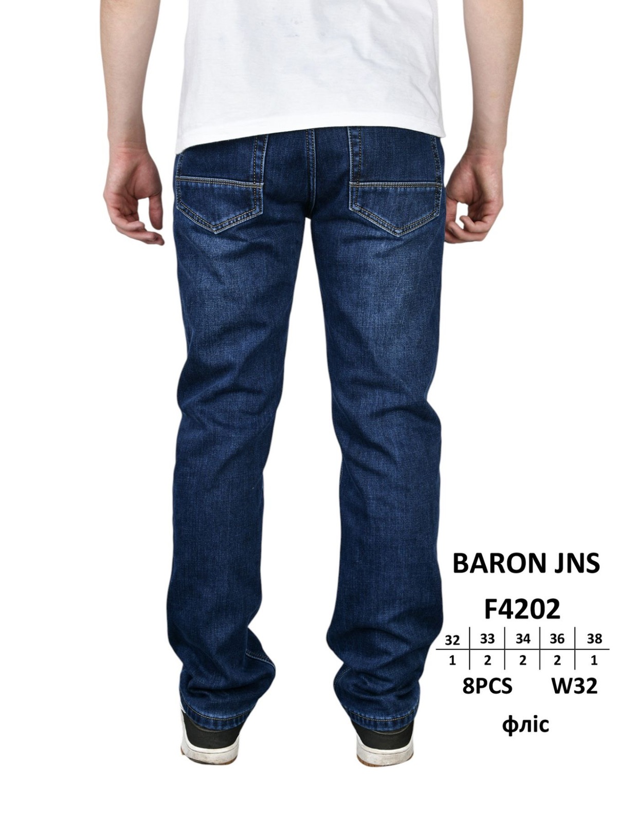 Джинсы God Baron (32-38) F4202 blue (зима)