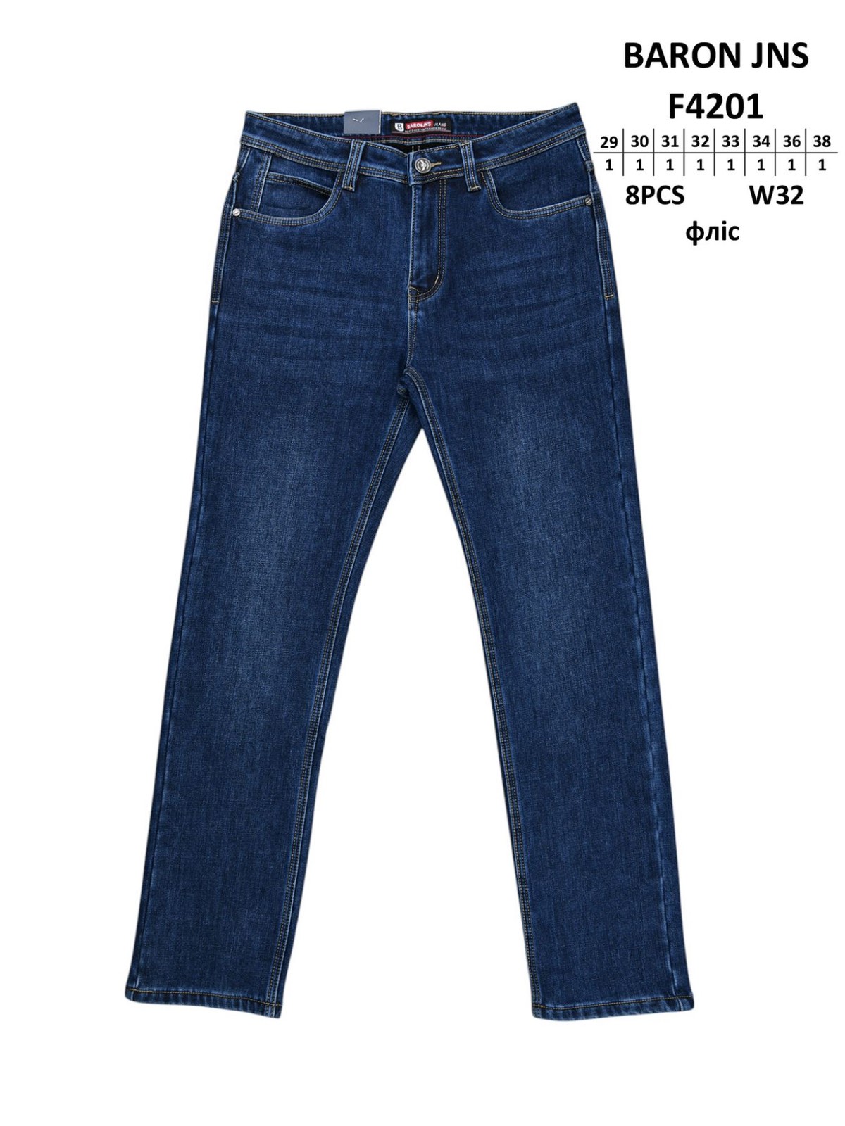 Джинсы God Baron (29-38) F4201 blue (зима)