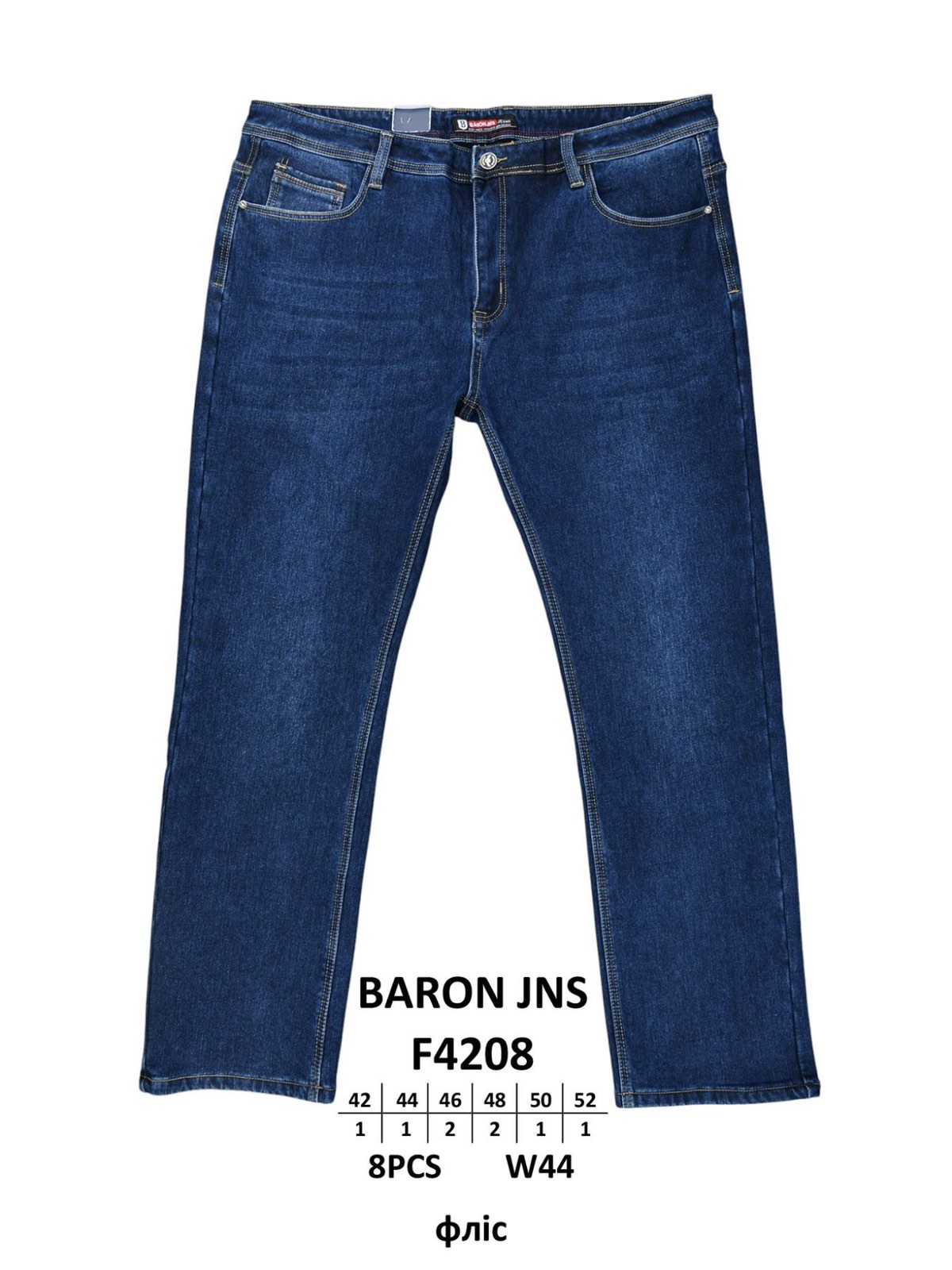 Джинсы God Baron (42-52) F4208 blue (зима)