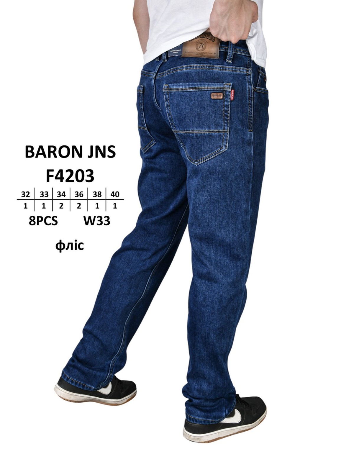 Джинсы God Baron (32-40) F4203 blue (зима)