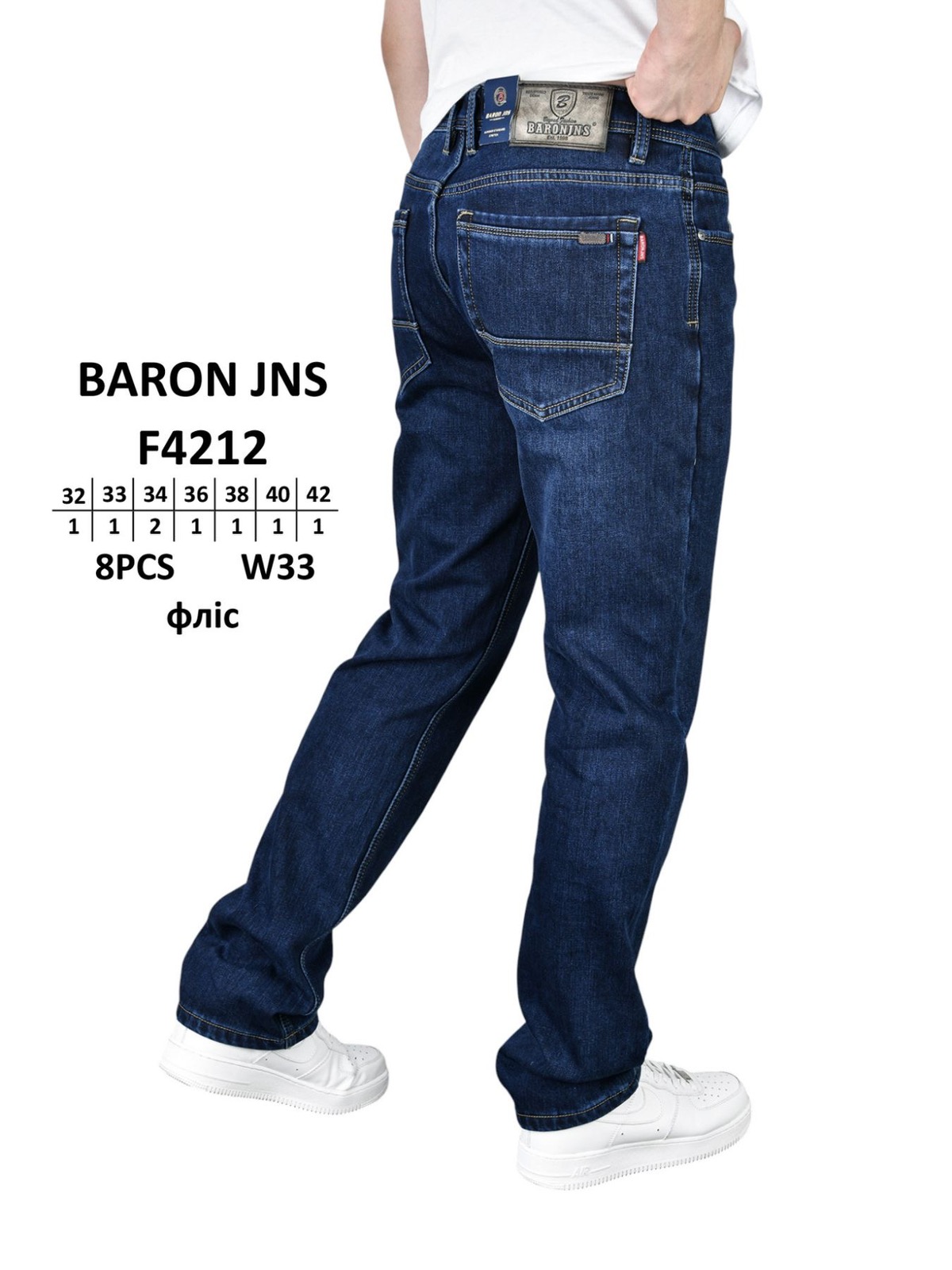 Джинсы God Baron (32-42) F4212 blue (зима)