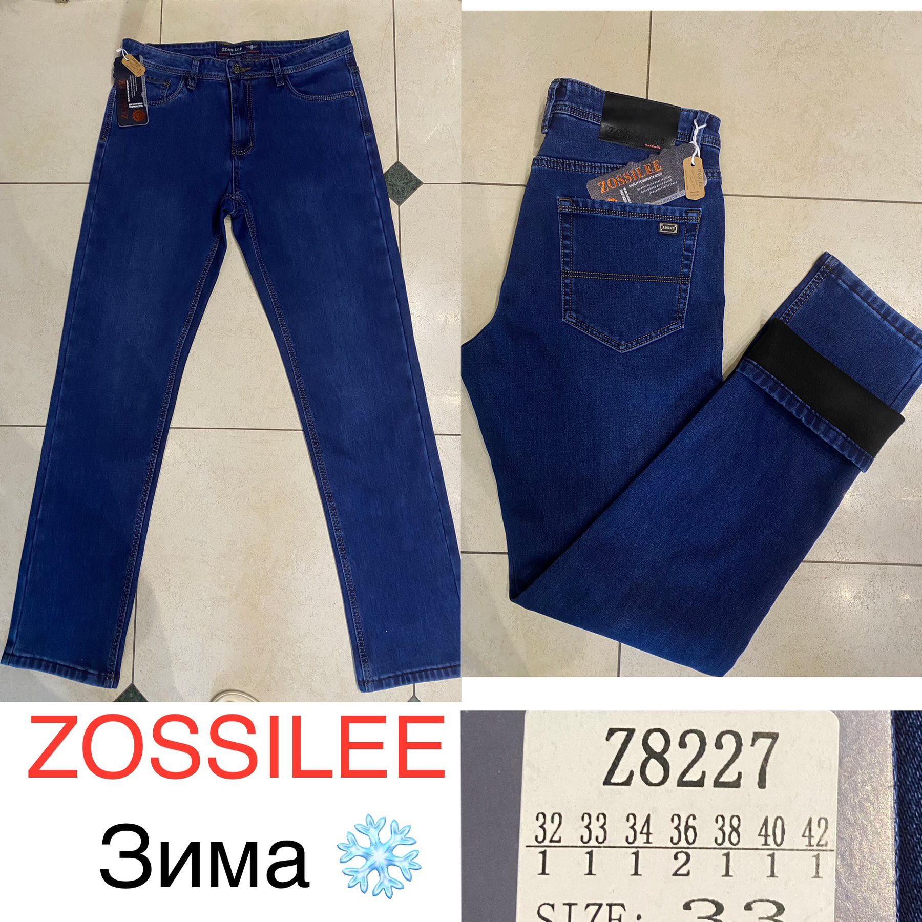 Джинсы God Baron (32-42) Z8227 blue (зима)