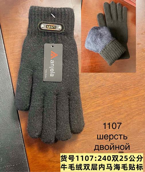 Перчатки Anjela (11-13) 1107 black (зима)