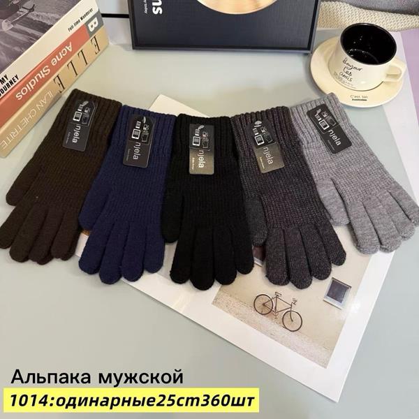 Перчатки Anjela (11-13) 1041 mix (зима)