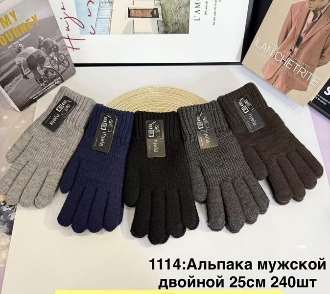 Перчатки Anjela (11-13) 1114 mix (зима)