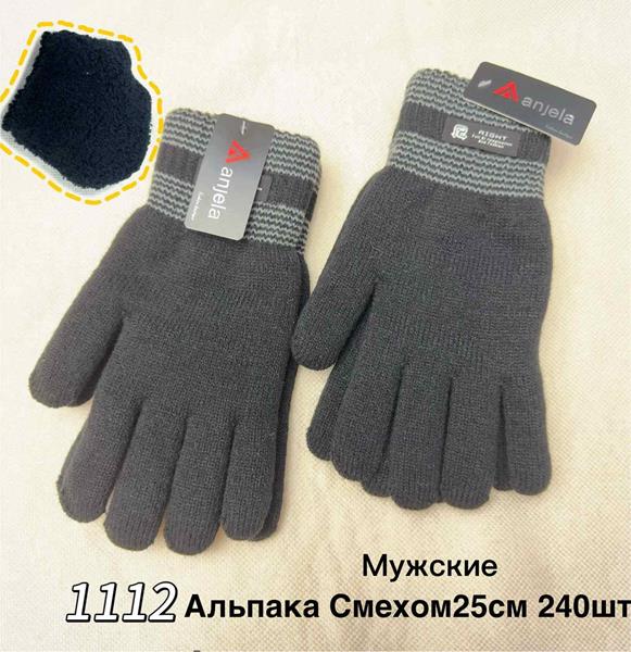 Перчатки Anjela (11-13) 1112 black (зима)