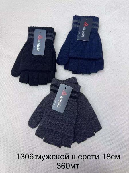 Перчатки Anjela (11-13) 1306 mix (зима)