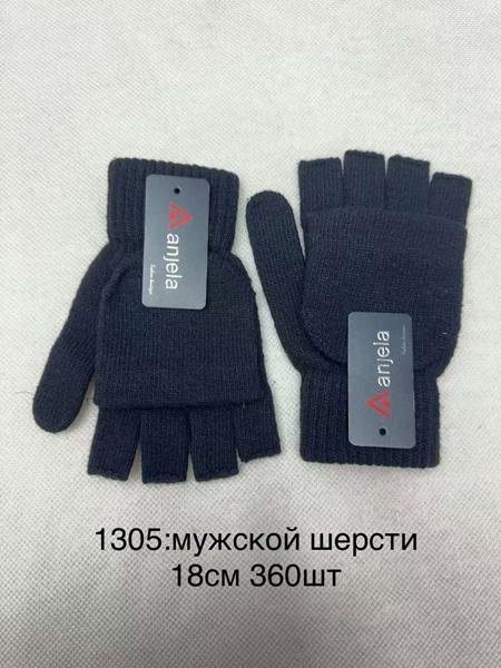 Перчатки Anjela (11-13) 1305 black (зима)