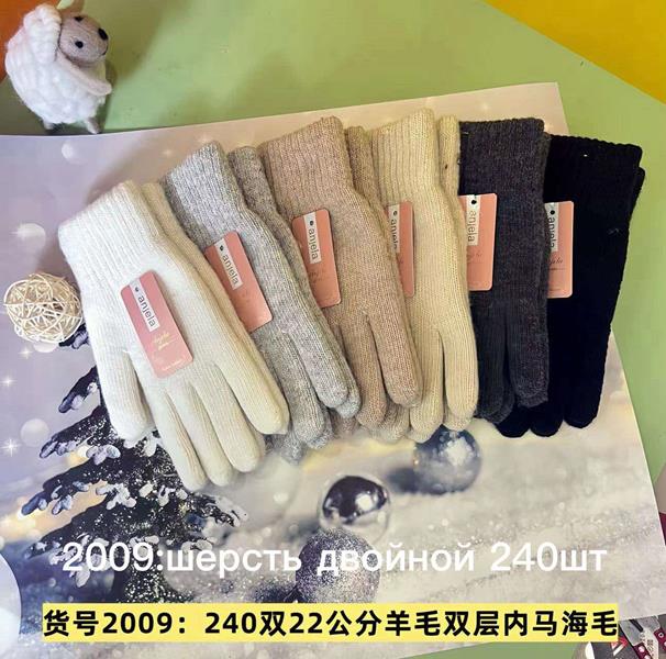 Перчатки Anjela (6.5-8.5) 2009 mix (зима)