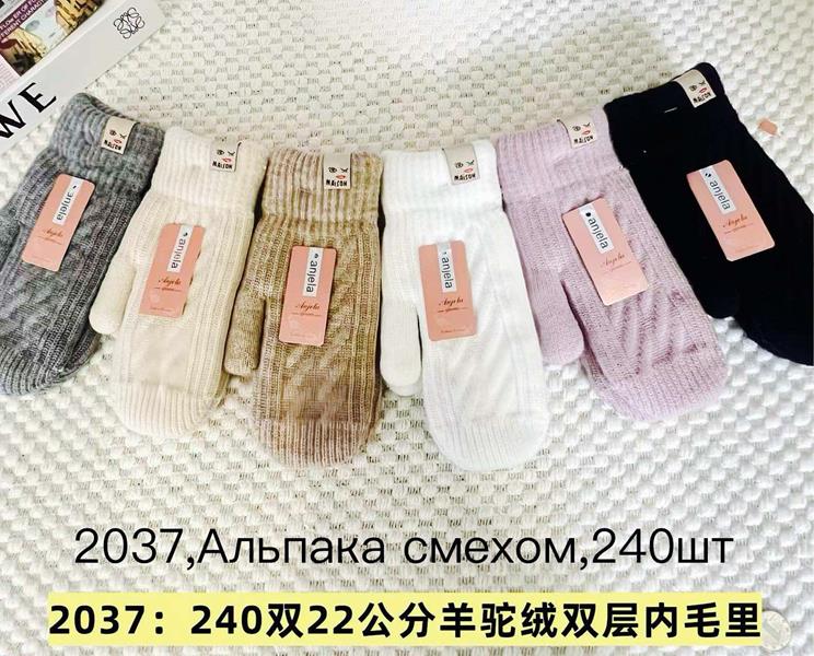 Варежки Anjela (6.5-8.5) 2037 mix (зима)