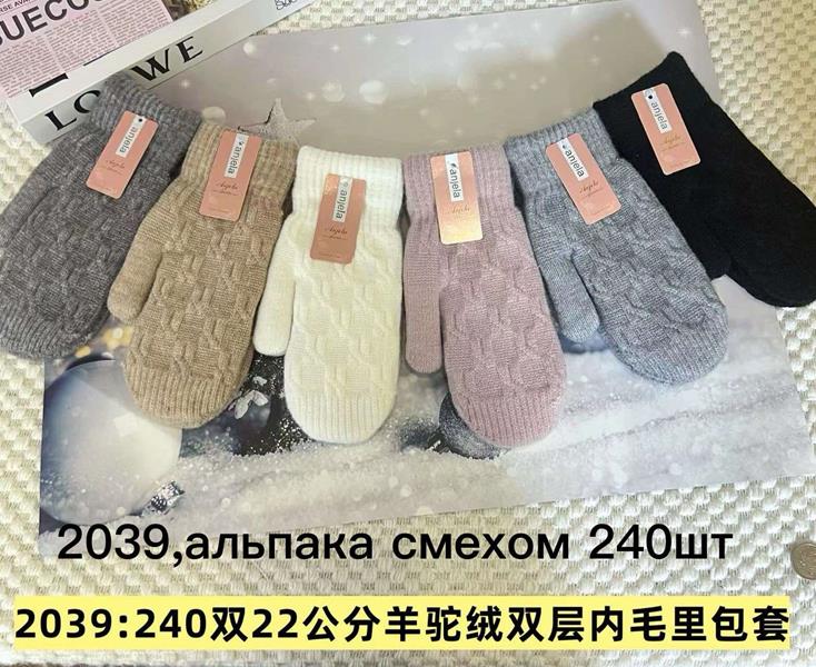 Варежки Anjela (6.5-8.5) 2039 mix (зима)