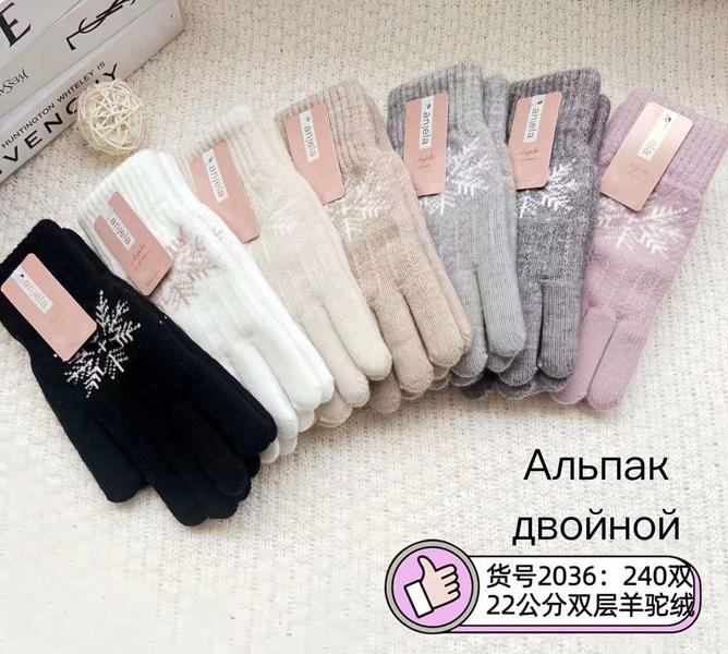 Перчатки Anjela (6.5-8.5) 2036 mix (зима)