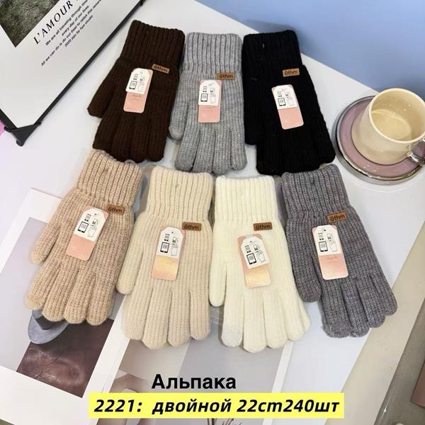 Перчатки Anjela (6.5-8.5) 2221 mix (зима)