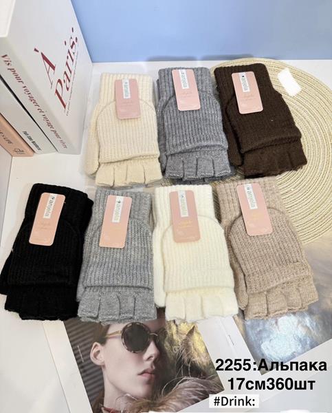 Перчатки Anjela (6.5-8.5) 2255 mix (зима)