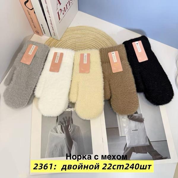 Варежки Anjela (6.5-8.5) 2361 mix (зима)