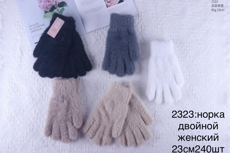 Перчатки Anjela (6.5-8.5) 2323 mix (зима)