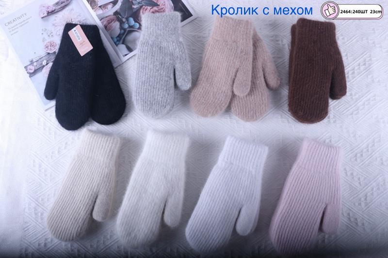 Варежки Anjela (6.5-8.5) 2464 mix (зима)
