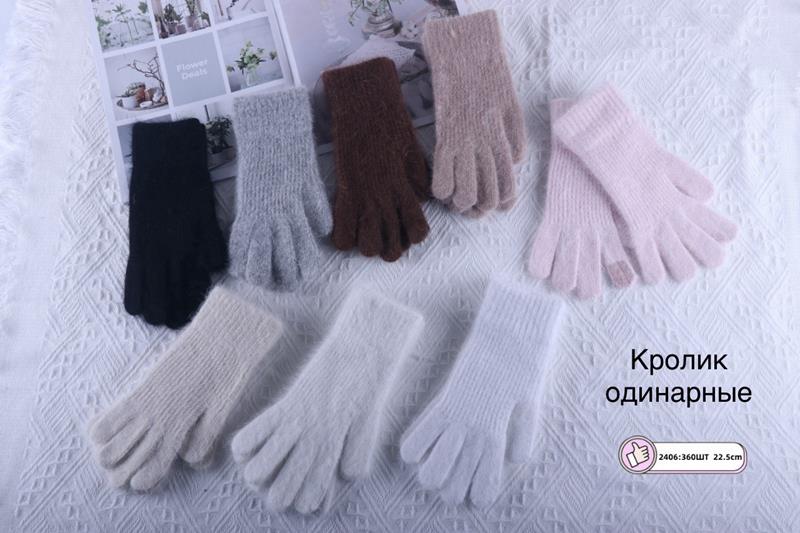 Перчатки Anjela (6.5-8.5) 2406 mix (зима)
