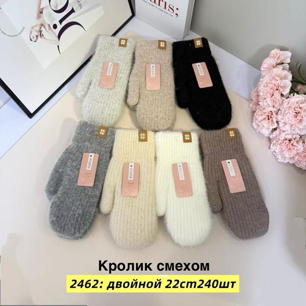 Варежки Anjela (6.5-8.5) 2462 mix (зима)