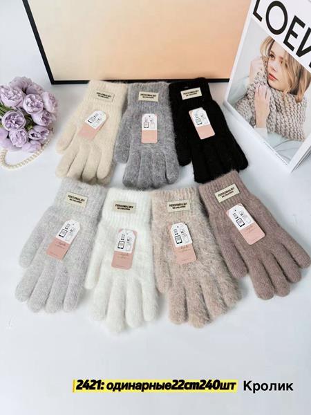 Перчатки Anjela (6.5-8.5) 2421 mix (зима)