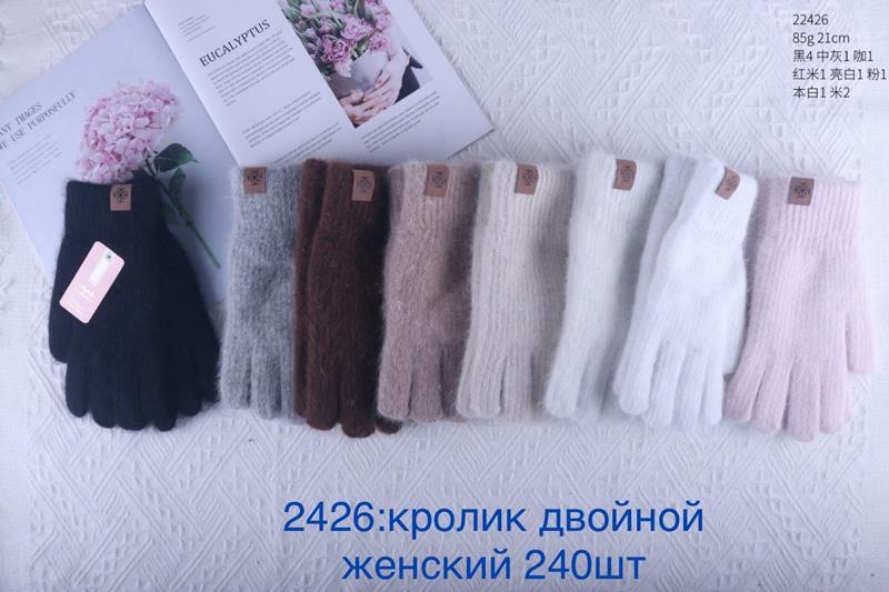 Перчатки Anjela (6.5-8.5) 2426 mix (зима)